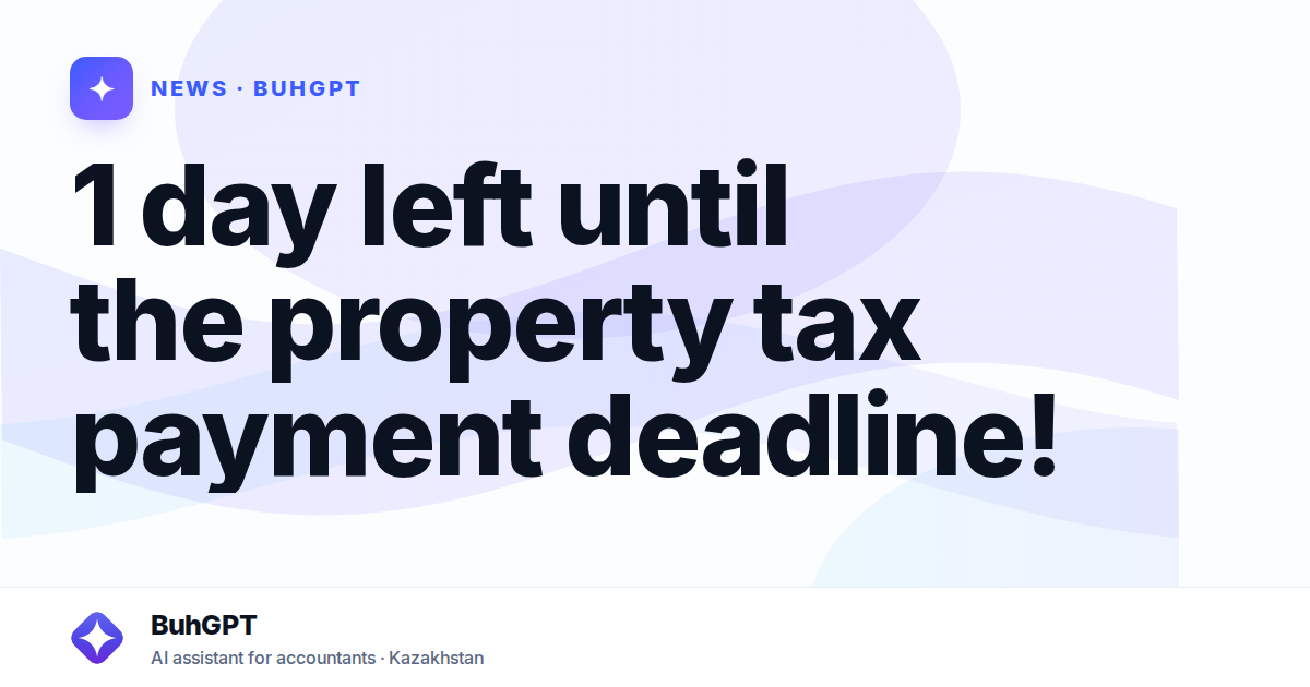 1 day left until the property tax payment deadline!
