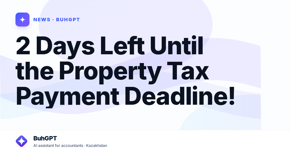 2 Days Left Until the Property Tax Payment Deadline!