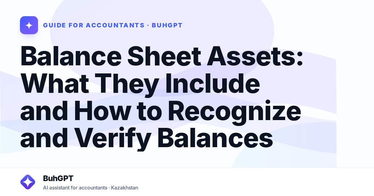 Balance Sheet Assets: What They Include and How to Recognize and Verify Balances