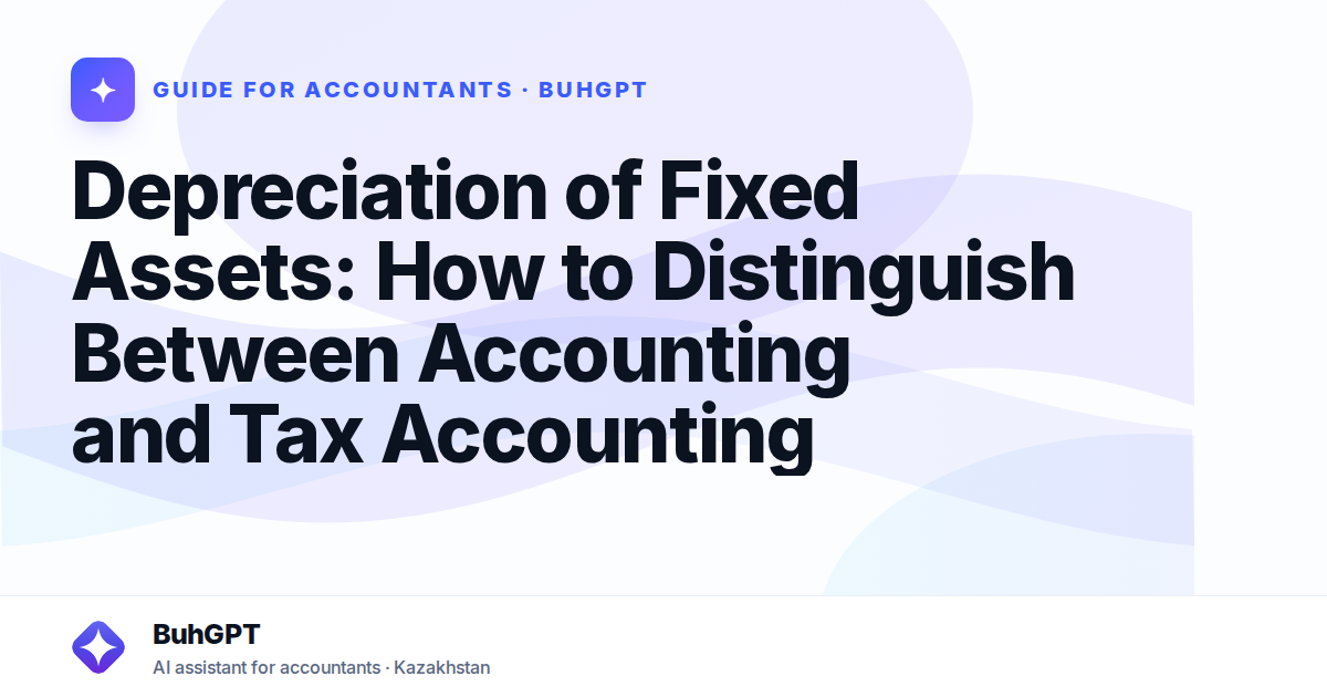 Depreciation of Fixed Assets: How to Distinguish Between Accounting and Tax Accounting