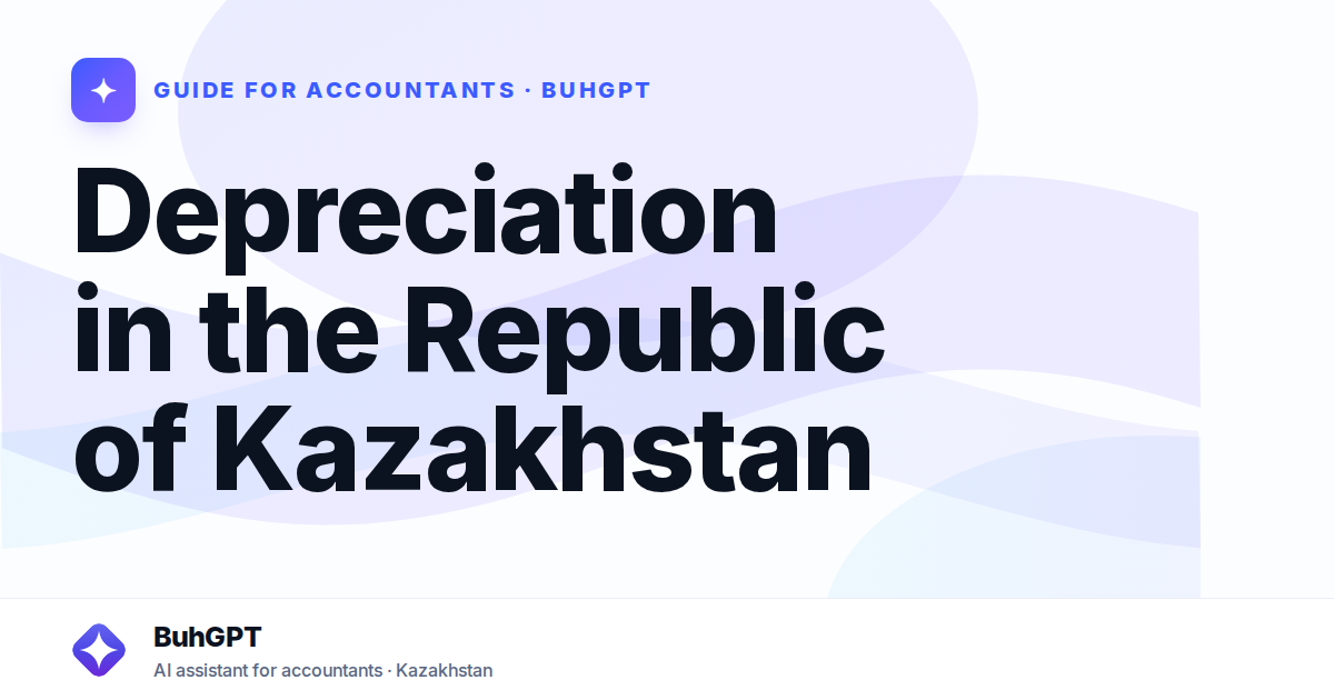 Depreciation in the Republic of Kazakhstan