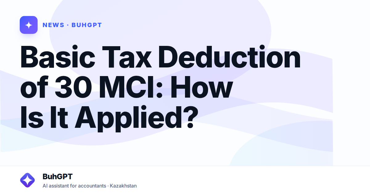 Basic Tax Deduction of 30 MCI: How Is It Applied?