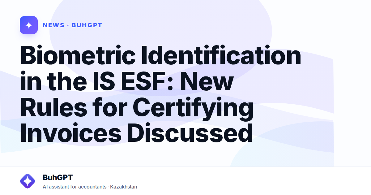 Biometric Identification in the IS ESF: New Rules for Certifying Invoices Discussed