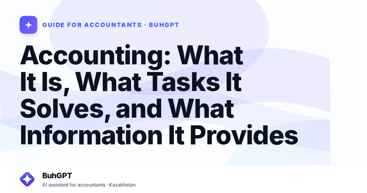 Accounting: What It Is, What Tasks It Solves, and What Information It Provides