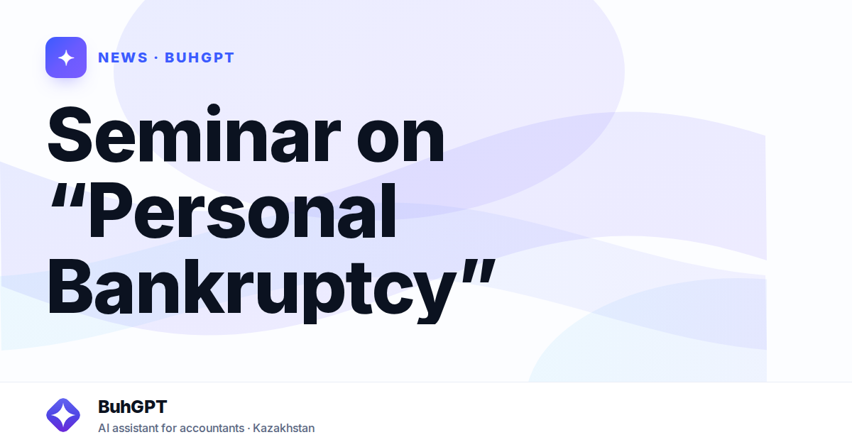 Seminar on “Personal Bankruptcy”