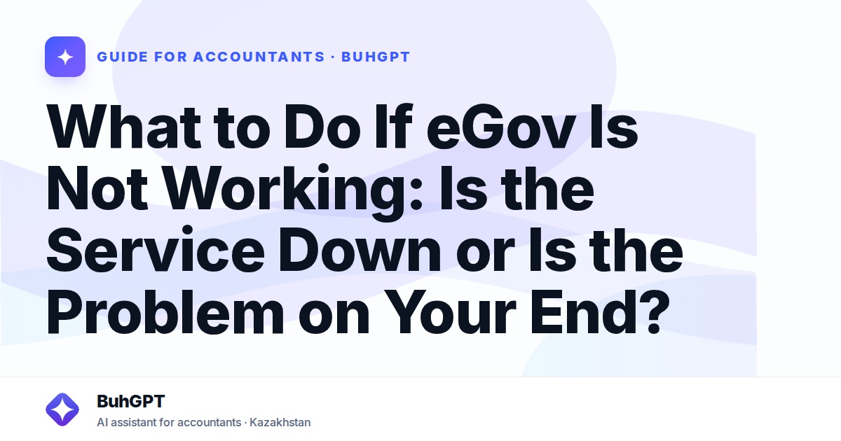 What to Do If eGov Is Not Working: Is the Service Down or Is the Problem on Your End?