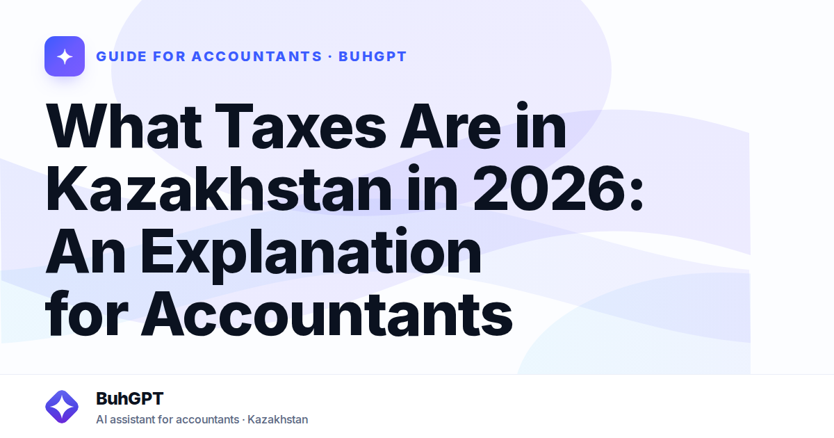 What Taxes Are in Kazakhstan in 2026: An Explanation for Accountants