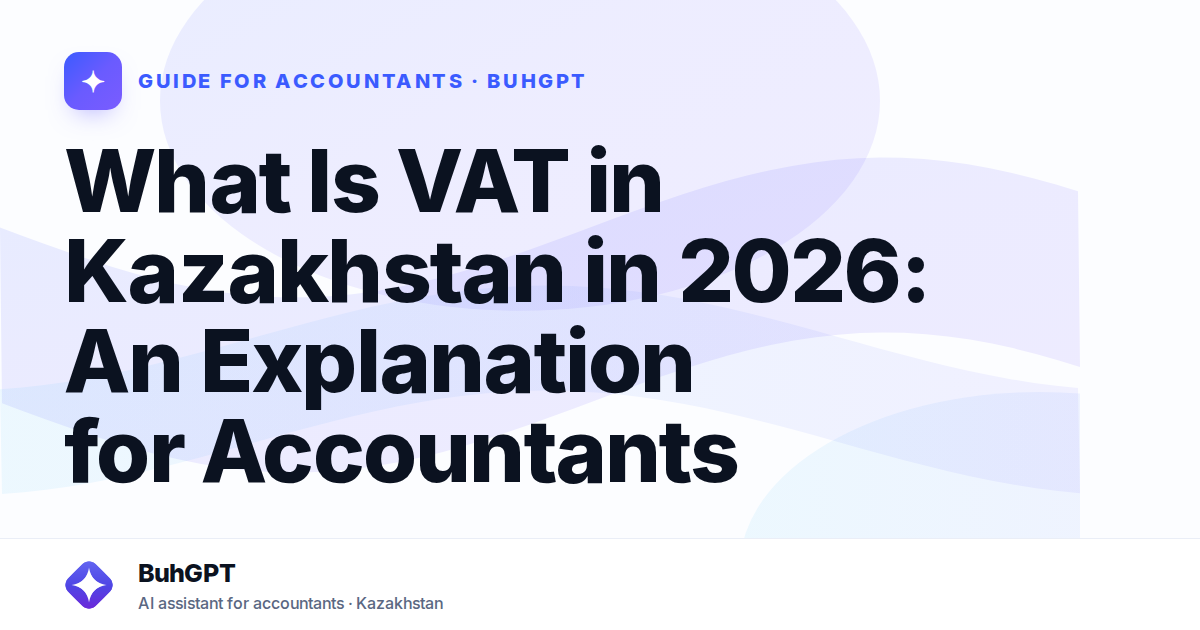What Is VAT in Kazakhstan in 2026: An Explanation for Accountants