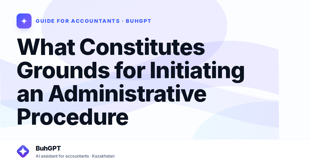 What Constitutes Grounds for Initiating an Administrative Procedure
