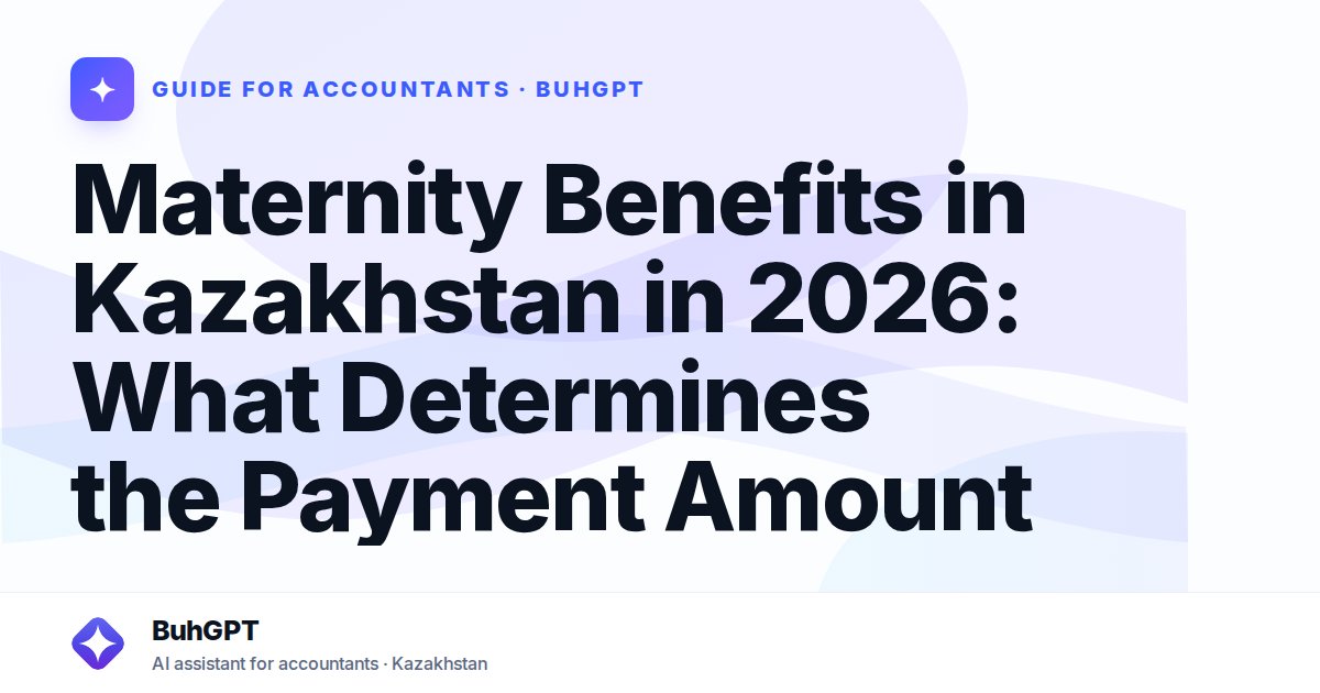Maternity Benefits in Kazakhstan in 2026: What Determines the Payment Amount