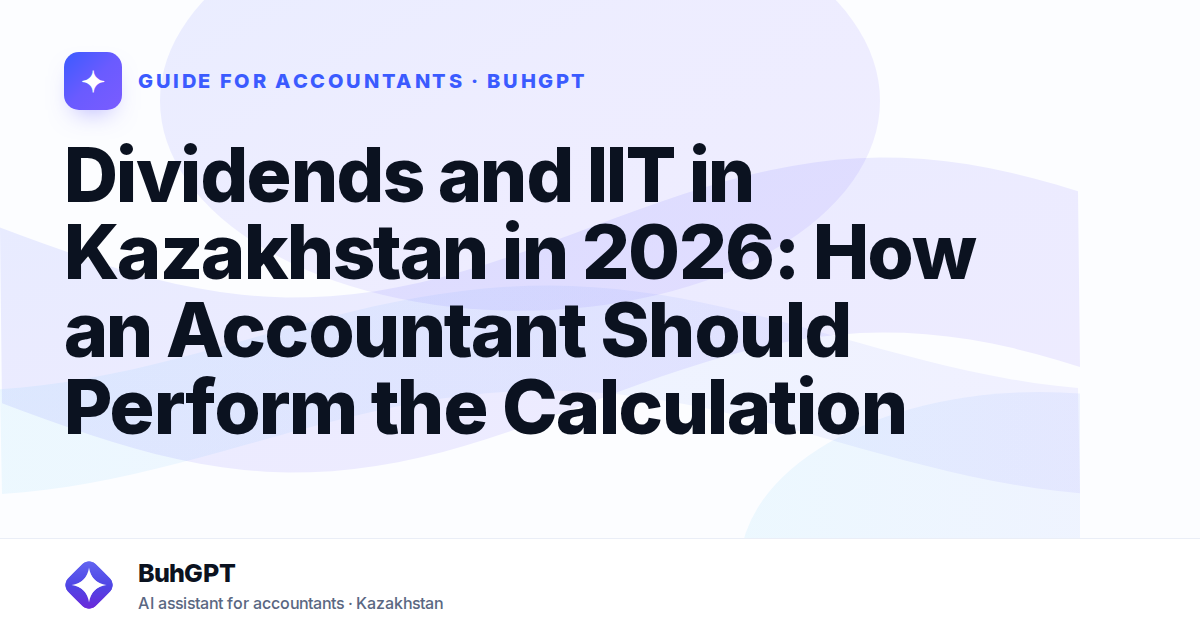 Dividends and IIT in Kazakhstan in 2026: How an Accountant Should Perform the Calculation