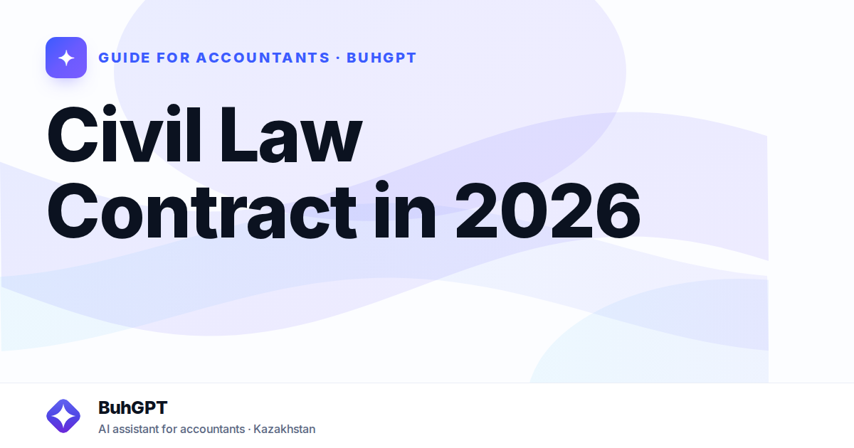Civil Law Contract in 2026