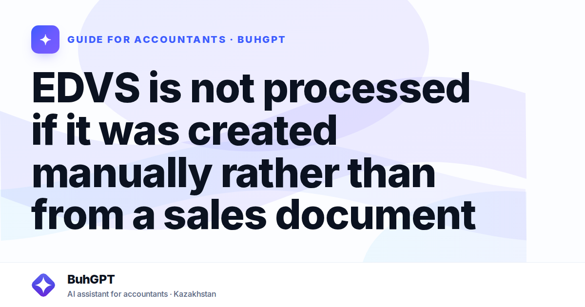 EDVS is not processed if it was created manually rather than from a sales document