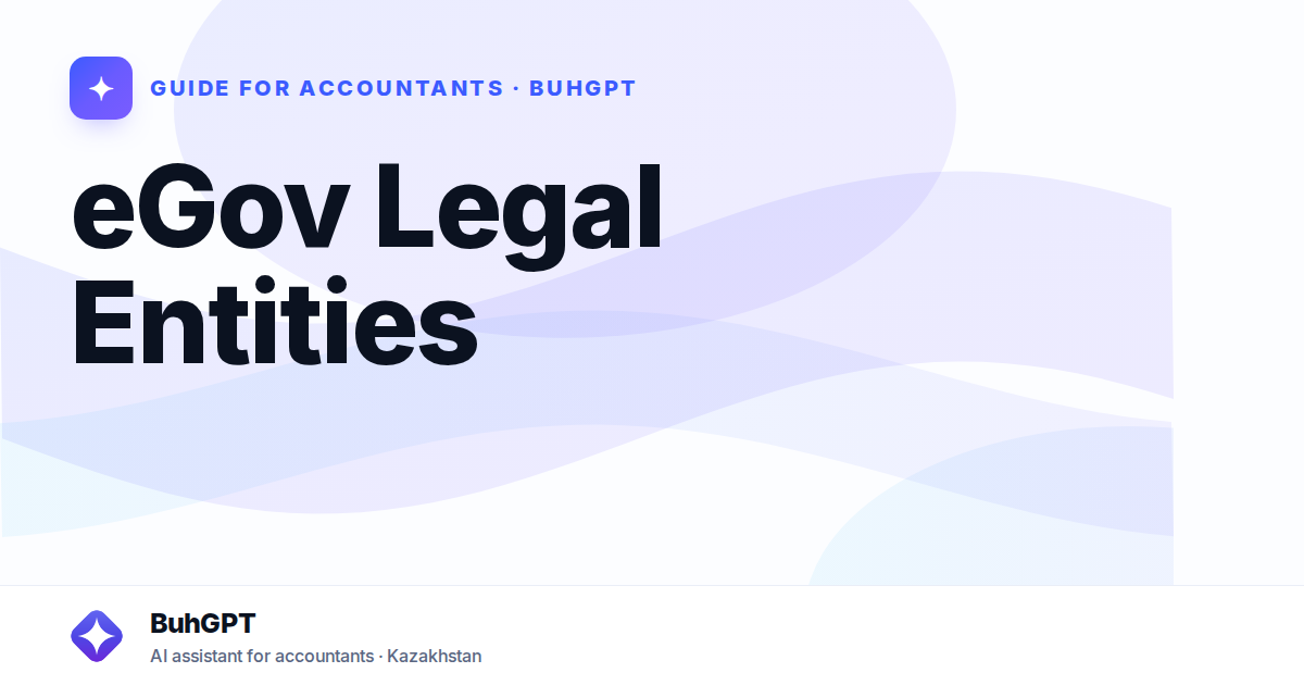 eGov Legal Entities
