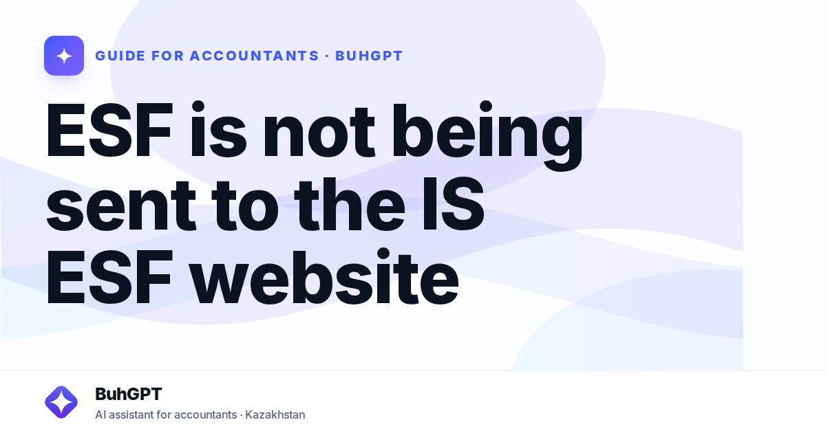 ESF is not being sent to the IS ESF website