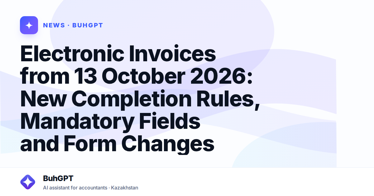 Electronic Invoices from 13 October 2026: New Completion Rules, Mandatory Fields and Form Changes