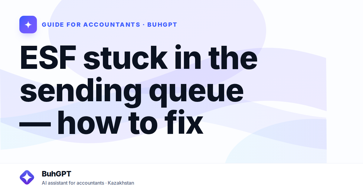 ESF stuck in the sending queue — how to fix