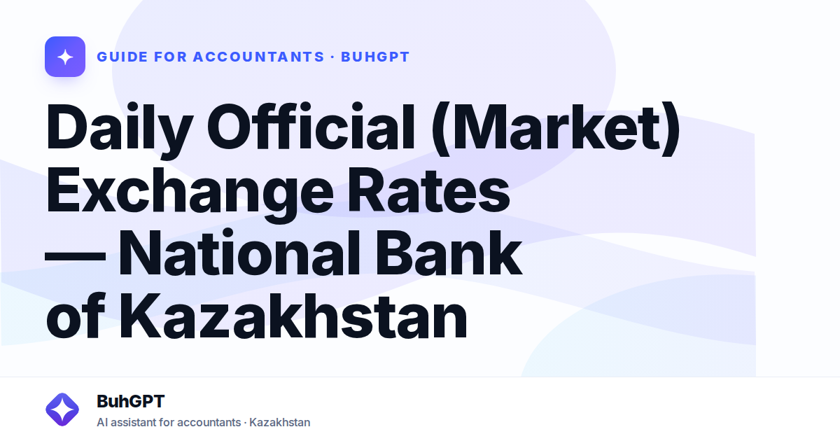 Daily Official (Market) Exchange Rates — National Bank of Kazakhstan