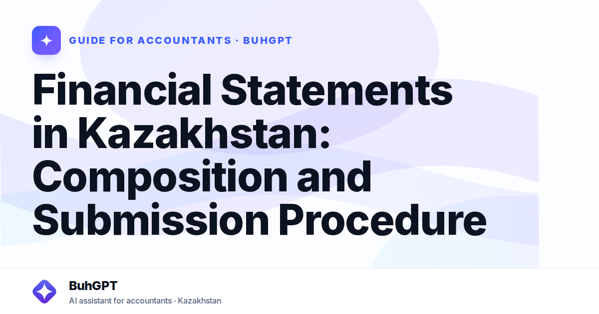 Financial Statements in Kazakhstan: Composition and Submission Procedure