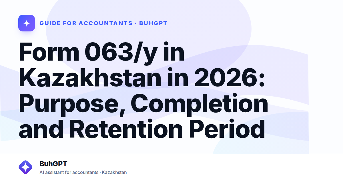Form 063/у in Kazakhstan in 2026: Purpose, Completion and Retention Period