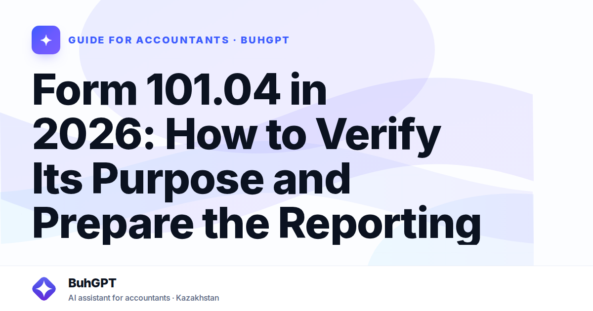 Form 101.04 in 2026: How to Verify Its Purpose and Prepare the Reporting