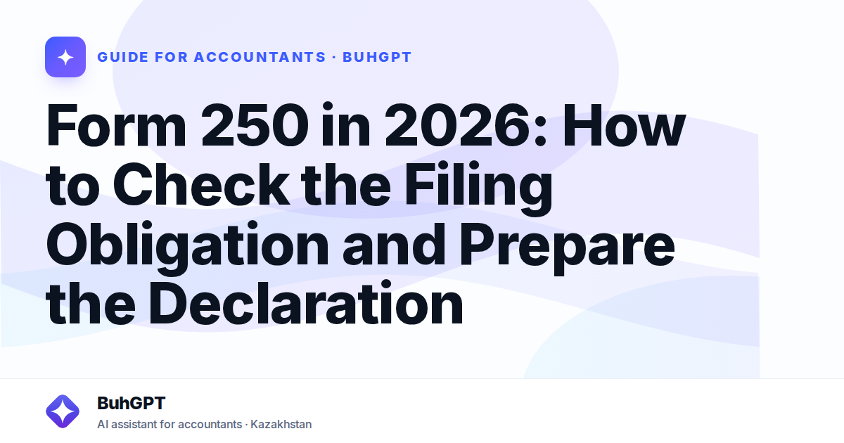 Form 250 in 2026: How to Check the Filing Obligation and Prepare the Declaration