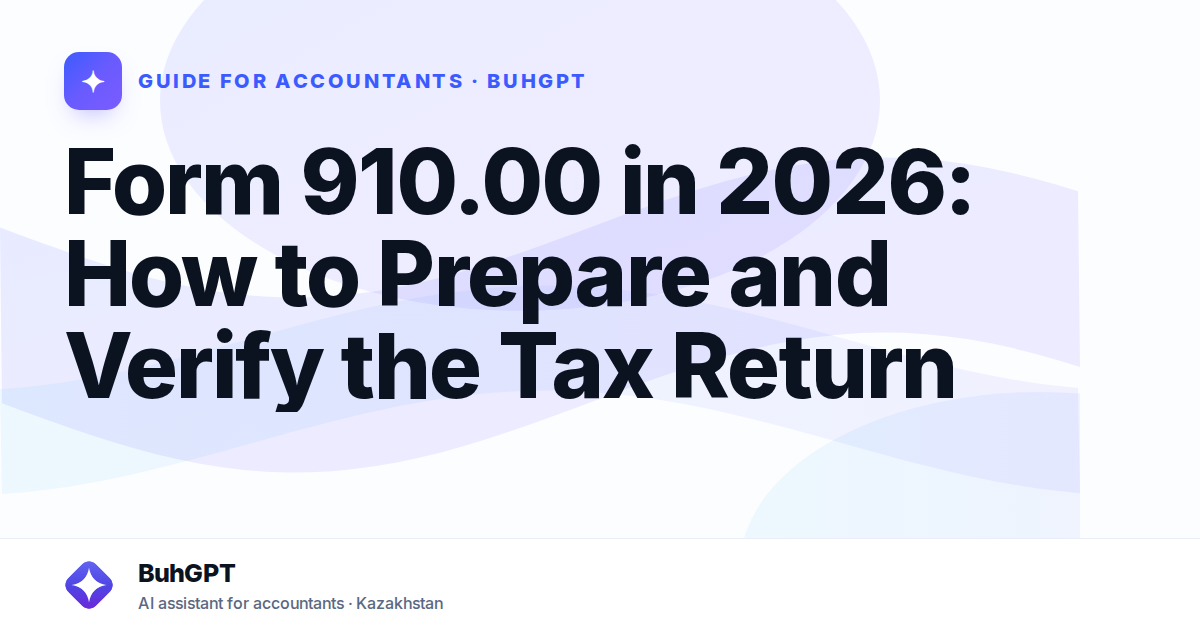 Form 910.00 in 2026: How to Prepare and Verify the Tax Return