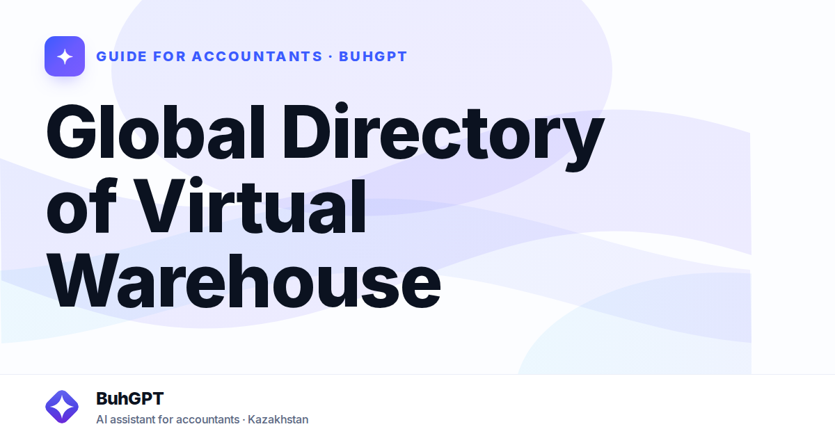 Global Directory of Virtual Warehouse