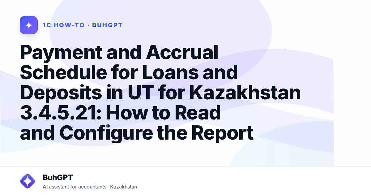 Payment and Accrual Schedule for Loans and Deposits in UT for Kazakhstan 3.4.5.21: How to Read and Configure the Report