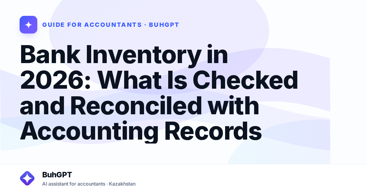 Bank Inventory in 2026: What Is Checked and Reconciled with Accounting Records