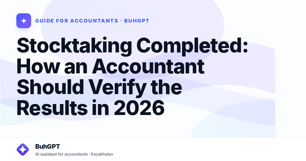 Stocktaking Completed: How an Accountant Should Verify the Results in 2026
