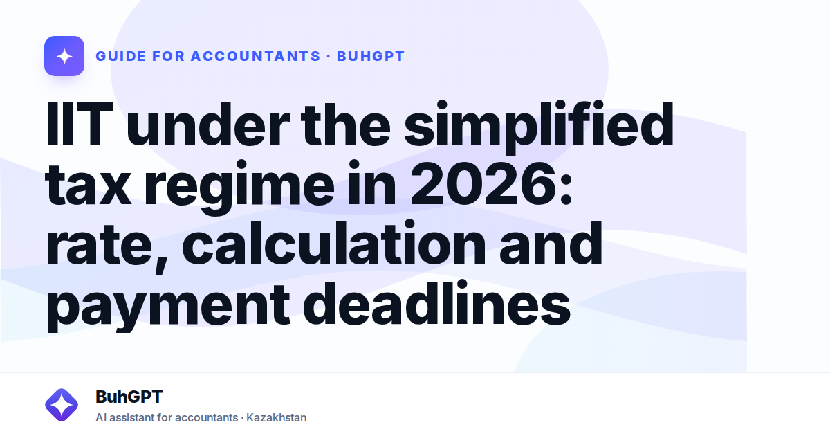 IIT under the simplified tax regime in 2026: rate, calculation and payment deadlines