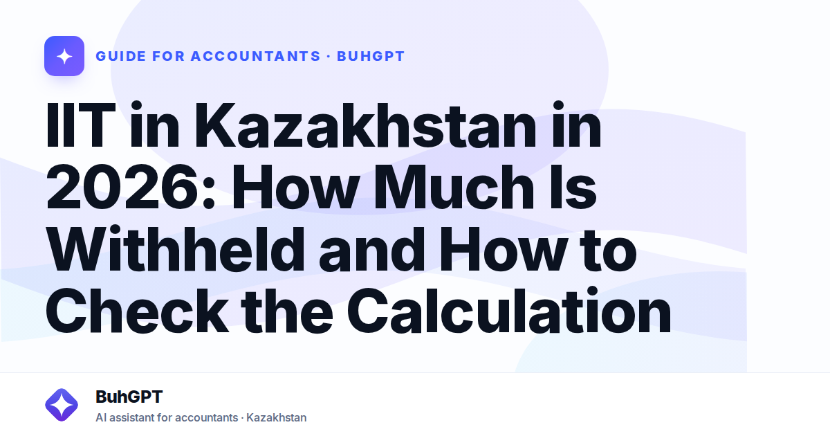IIT in Kazakhstan in 2026: How Much Is Withheld and How to Check the Calculation