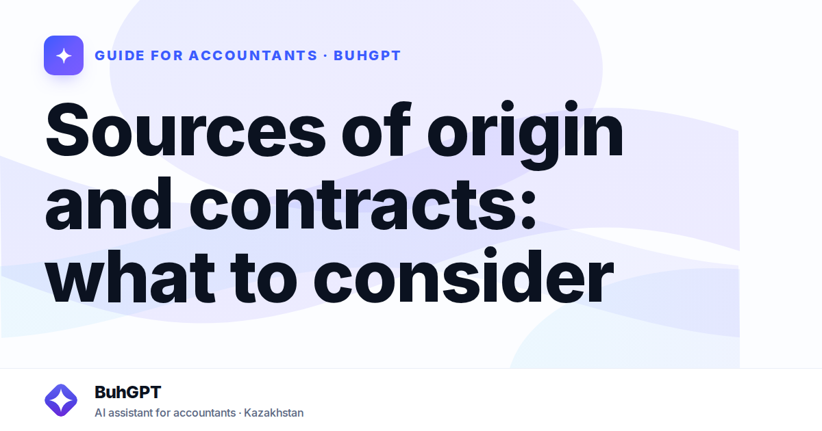 Sources of origin and contracts: what to consider