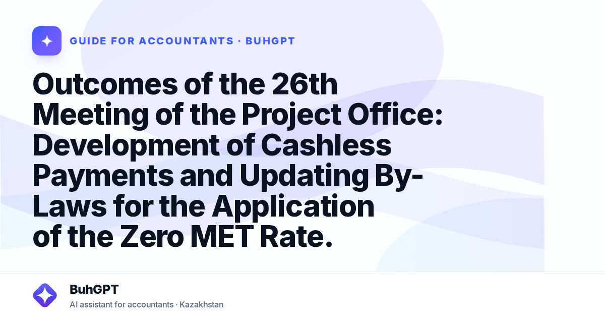 Outcomes of the 26th Meeting of the Project Office: Development of Cashless Payments and Updating By-Laws for the Application of the Zero MET Rate.