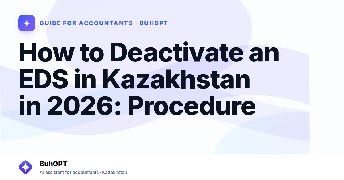 How to Deactivate an EDS in Kazakhstan in 2026: Procedure