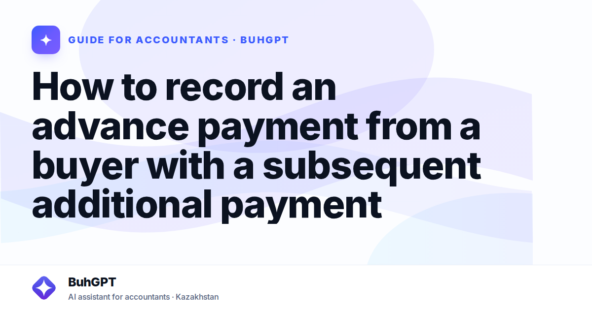 How to record an advance payment from a buyer with a subsequent additional payment