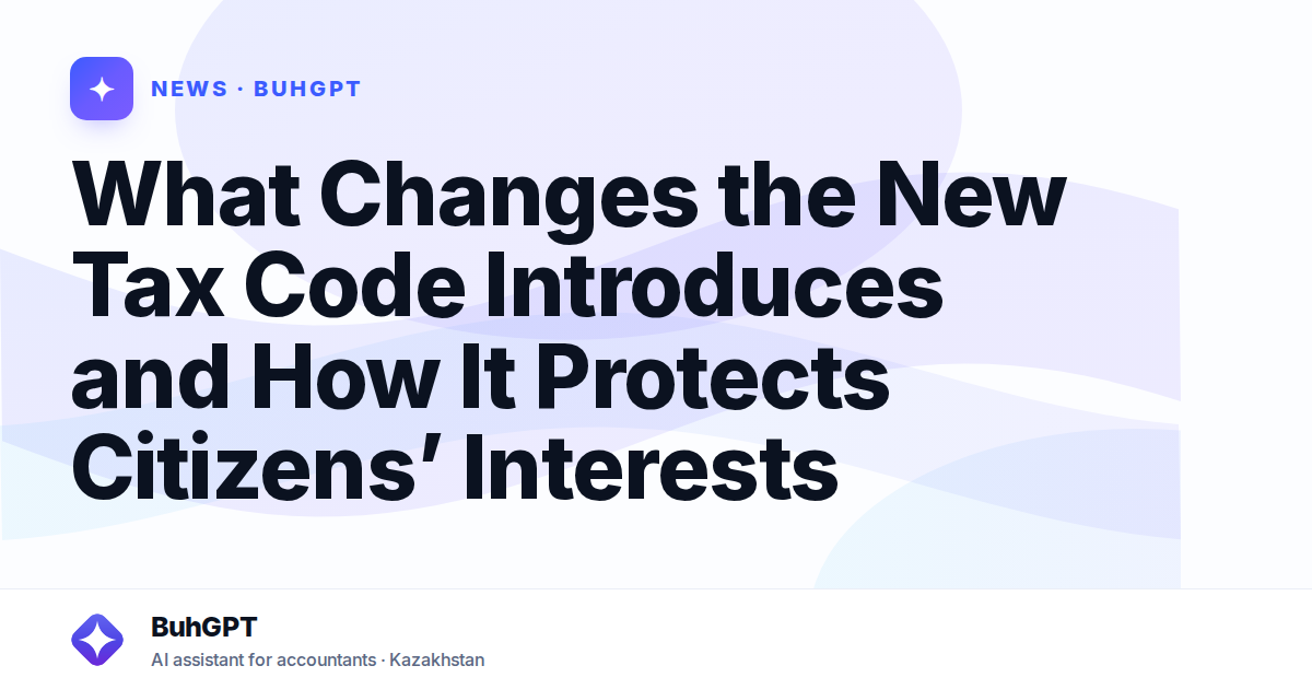 What Changes the New Tax Code Introduces and How It Protects Citizens’ Interests