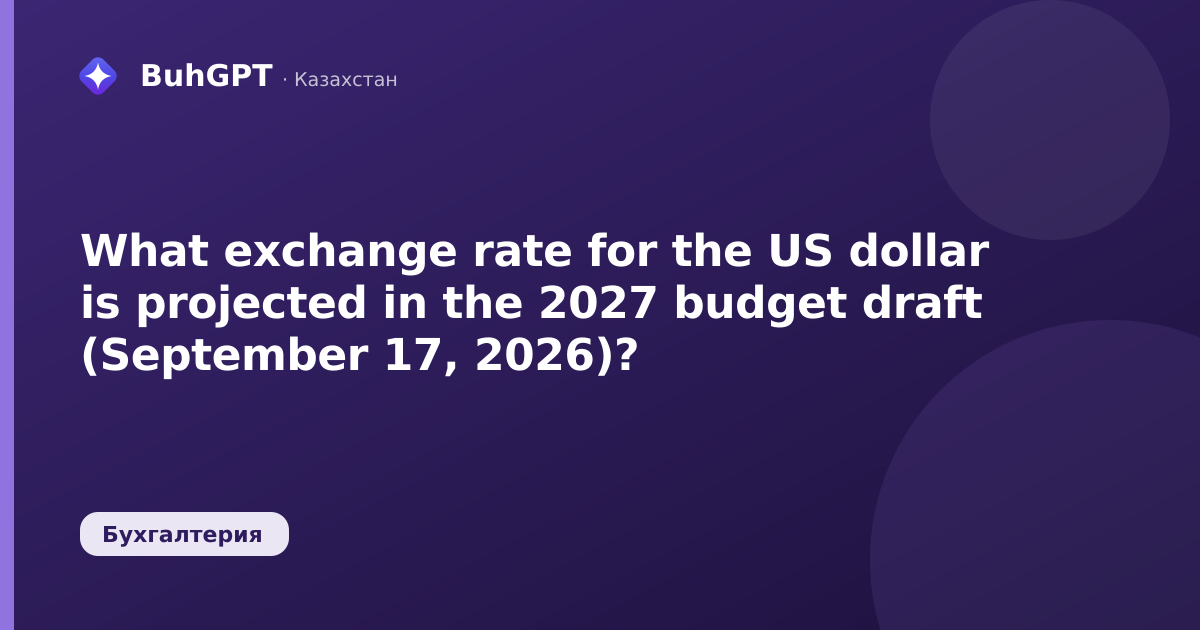 What exchange rate for the US dollar is projected in the 2027 budget draft (September 17, 2026)?