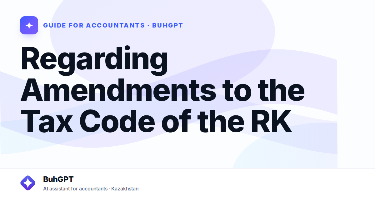 Regarding Amendments to the Tax Code of the RK