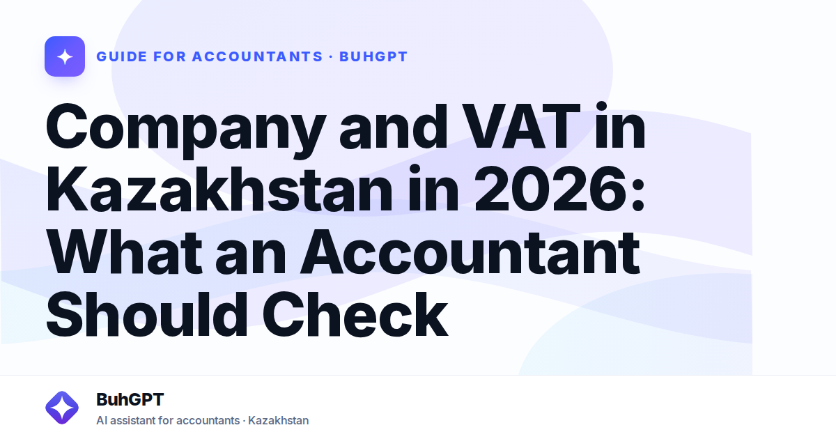Company and VAT in Kazakhstan in 2026: What an Accountant Should Check