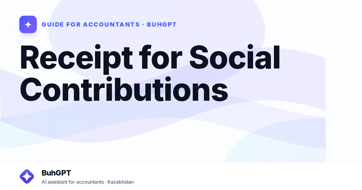Receipt for Social Contributions