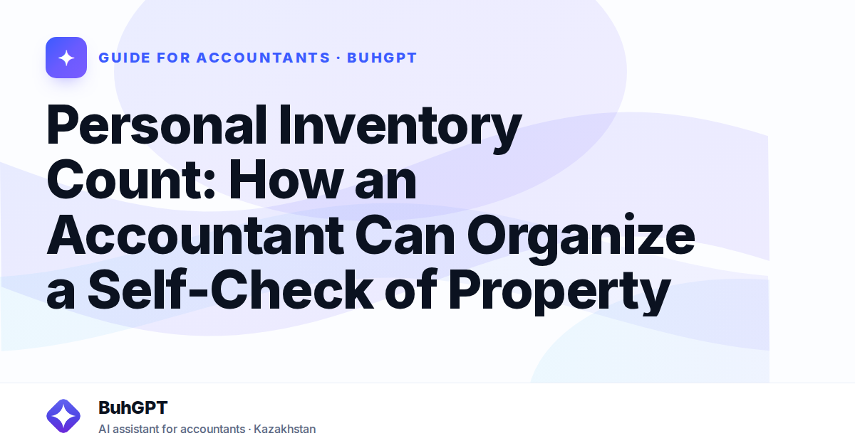 Personal Inventory Count: How an Accountant Can Organize a Self-Check of Property