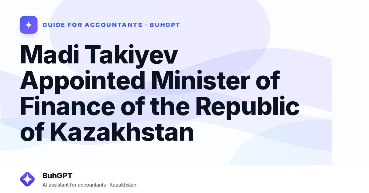 Madi Takiyev Appointed Minister of Finance of the Republic of Kazakhstan