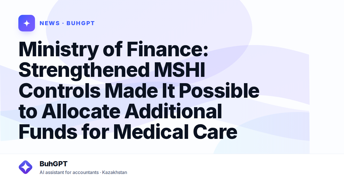 Ministry of Finance: Strengthened MSHI Controls Made It Possible to Allocate Additional Funds for Medical Care