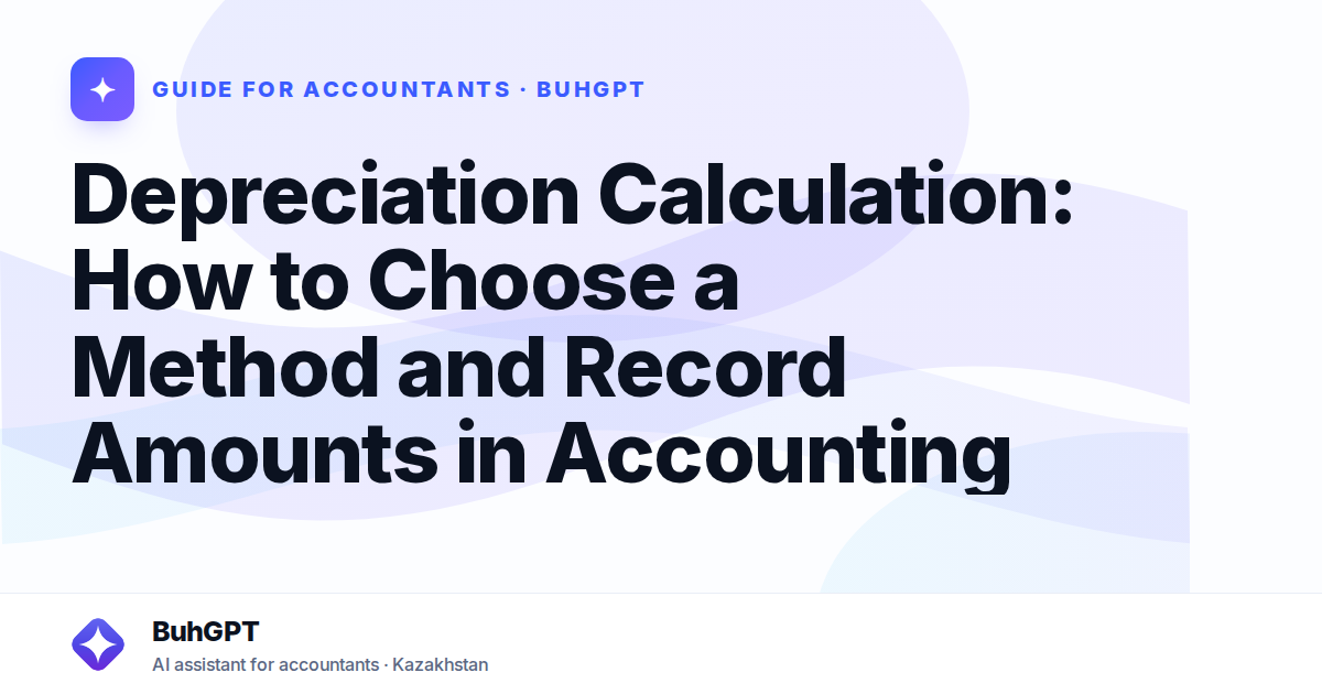 Depreciation Calculation: How to Choose a Method and Record Amounts in Accounting