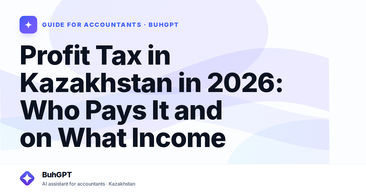Profit Tax in Kazakhstan in 2026: Who Pays It and on What Income