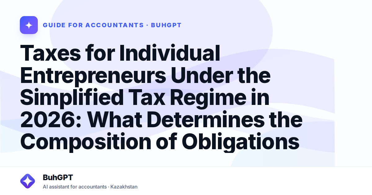 Taxes for Individual Entrepreneurs Under the Simplified Tax Regime in 2026: What Determines the Composition of Obligations