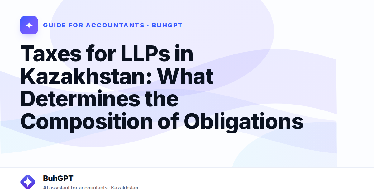 Taxes for LLPs in Kazakhstan: What Determines the Composition of Obligations