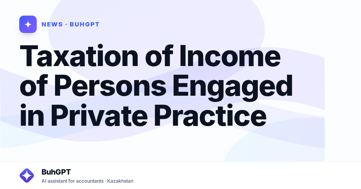 Taxation of Income of Persons Engaged in Private Practice
